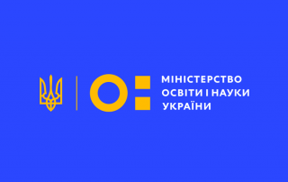 Ministry Of Education And Science Of Ukraine Logo 02