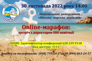 30112022 Dvdo Ogoloshennya Kolorove